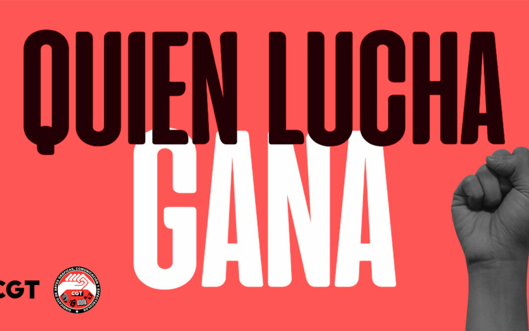 Quien lucha, gana